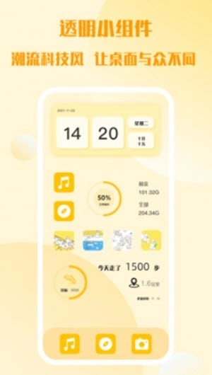 糊弄组件官方正版