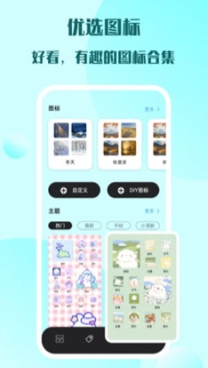 糊弄组件官方正版
