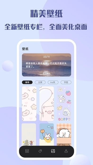 糊弄组件官方正版