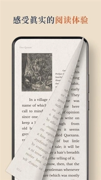 BooxReader手机版图1