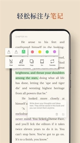 BooxReader手机版图4
