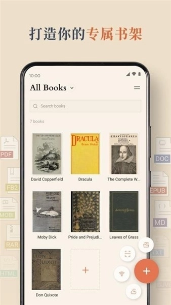 BooxReader手机版图3