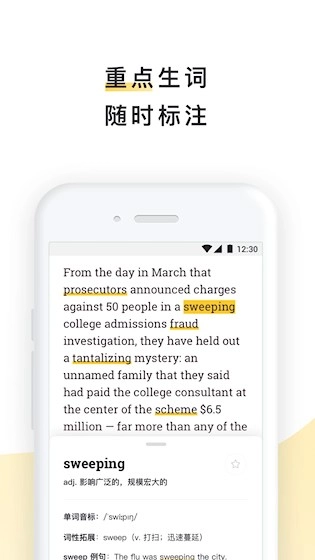 流利说阅读官方最新版图3