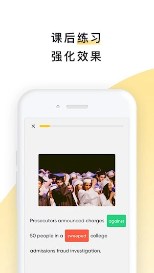 流利说阅读官方最新版图4