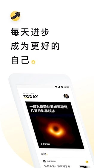 流利说阅读官方最新版图1