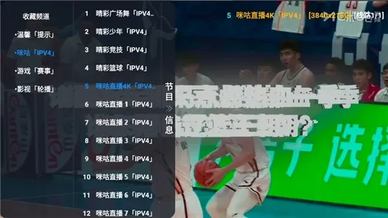 全网影仓(影视资源平台)手机正版图2