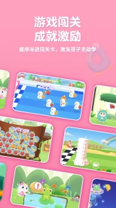喵喵少儿英语安卓直装版图4