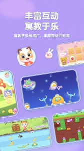 喵喵少儿英语安卓直装版图3
