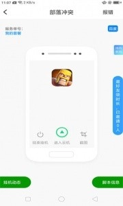 芥子空间直装版(2)
