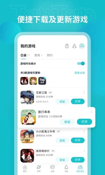 typetype盒子最新版图2