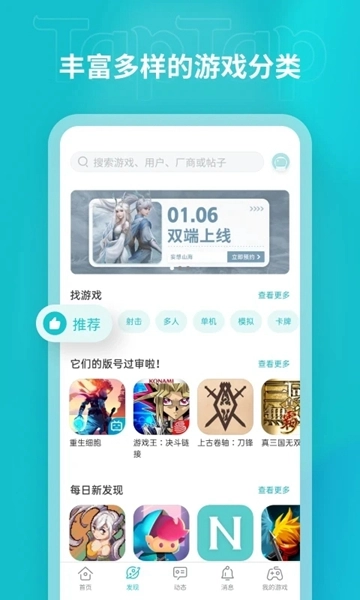 typetype盒子最新版图3