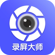 微商录屏大师手机免费版 V5.0.8