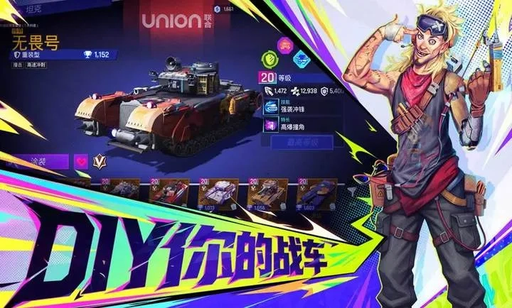代号：TK(坦克竞技)最新版图2