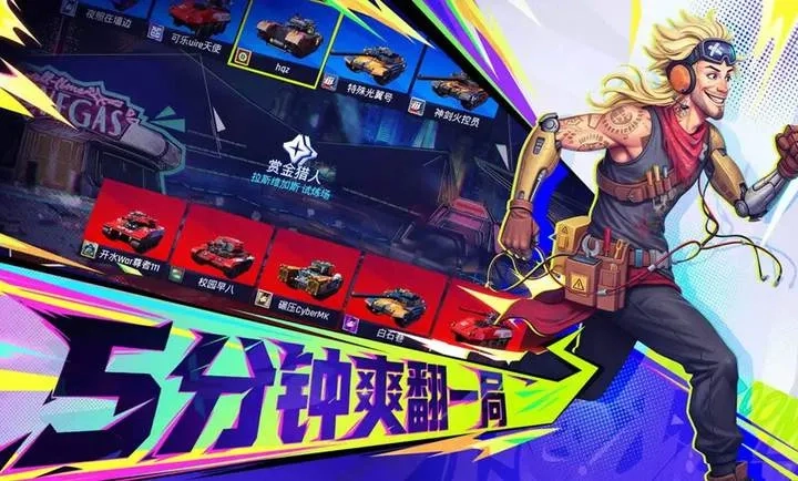 代号：TK(坦克竞技)最新版图4
