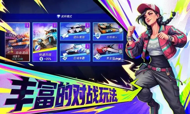 代号：TK(坦克竞技)最新版图5