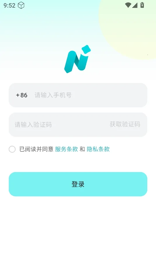 TicNote2026手机最新版图3