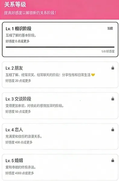 SidehopAI2026安卓官方版图4
