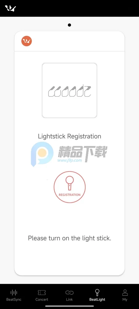 WOODZLIGHTSTICK应援棒(荧光棒应援软件)最新版图4