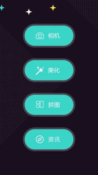 神手自拍最新版图2