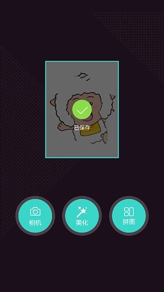 神手自拍最新版图3
