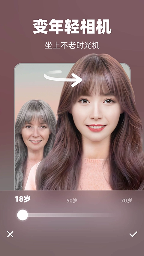 奇妙P图最新版图3