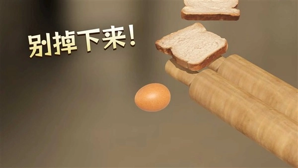 鸡蛋历险记游戏绿色版(2)