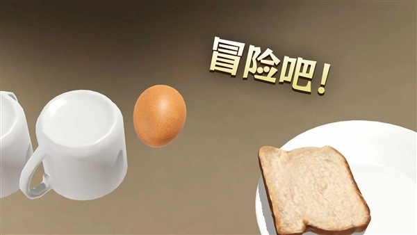 鸡蛋历险记游戏绿色版(4)