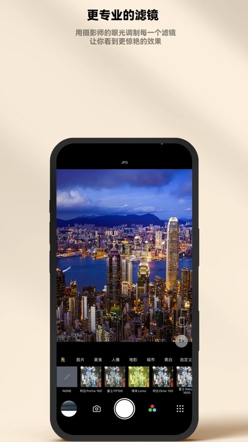 极影相机官方正版图3