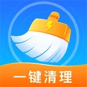 全速清理大师(清理工具)最新版