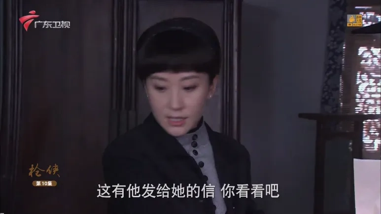 九尾狐TV原版图2