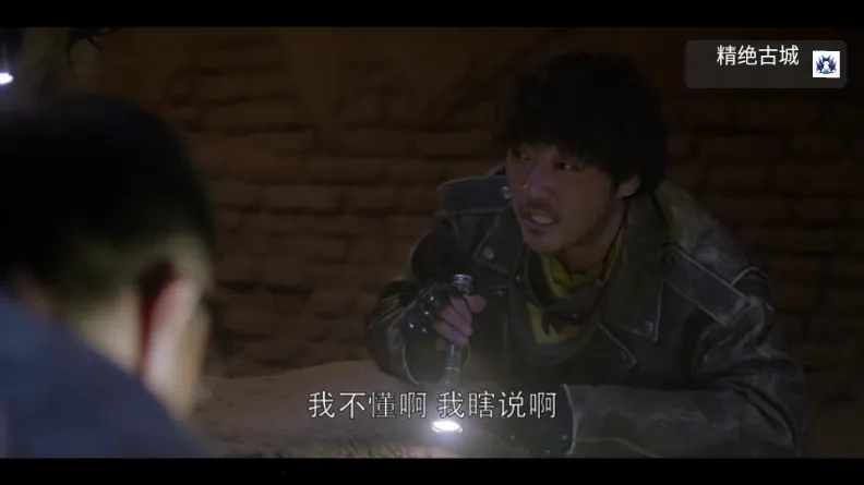 九尾狐TV原版图5
