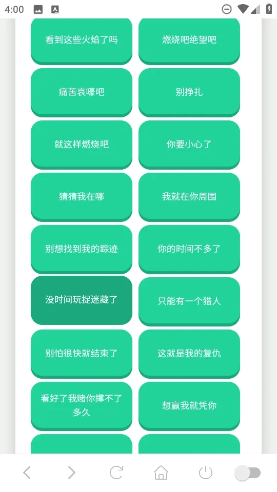 赛伊德语音盒(语音辅助)安卓直装版图3