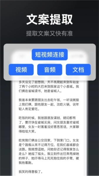 提词相机官方正版图3