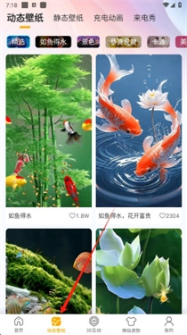 桌面养鱼壁纸安卓直装版