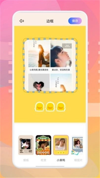 咔咔相机官方最新版图1
