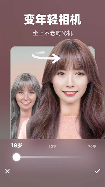 奇妙P图免费版图3