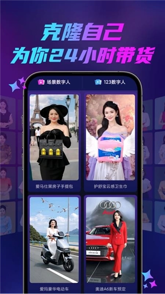 云智慧免费原版图1