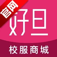 好旦校服订购商城安卓版