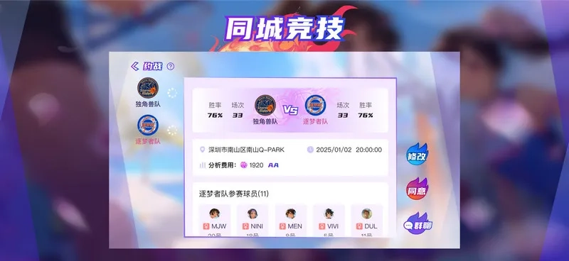 深蓝回忆2026本安卓版图2