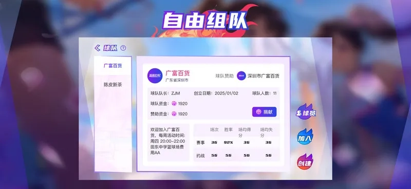 深蓝回忆2026本安卓版图4