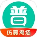 普通话学习最新免费版 V10.6.0