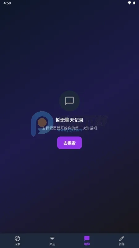 MissAI(AI跨平台聊天)安卓官方版图5