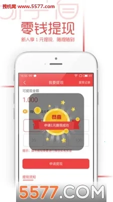 乐享看2026最新免费版图2