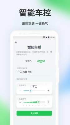 曹操出行官方最新版