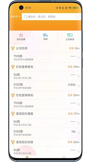 公交行无广告版图1