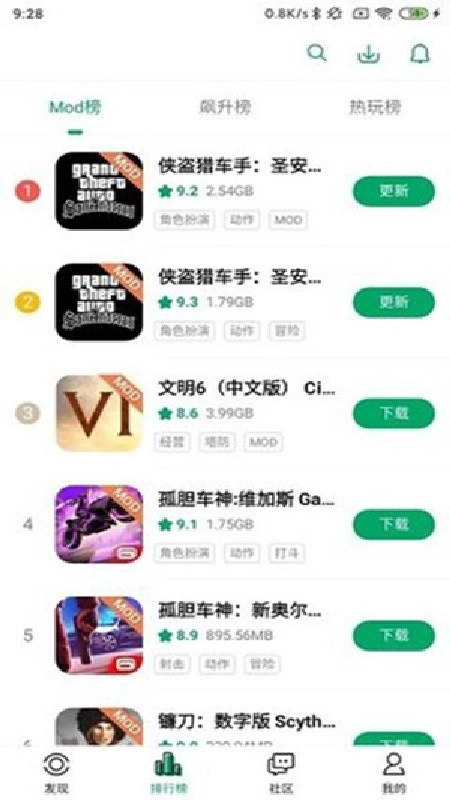 纽扣助手手游直装版(2)