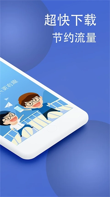 波澜炫字体直装版图2