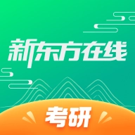 新东方在线无广告版 V8.0.7