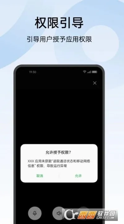 oppo常规检测(检测工具)最新版图3