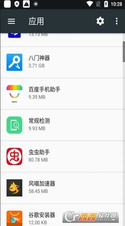 oppo常规检测(检测工具)最新版图5